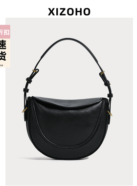 2025秋冬新款月牙包女高级感腋下包时尚百搭单肩斜挎包通勤马鞍包