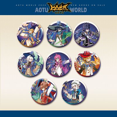 【幻想陈列系列】七创社凹凸世界官方周边75mm银葱底角色徽章吧唧