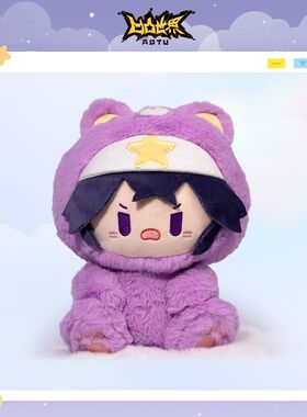 凹凸世界坐姿玩偶官方公仔动漫周边毛绒可爱周边雷狮七创社正版