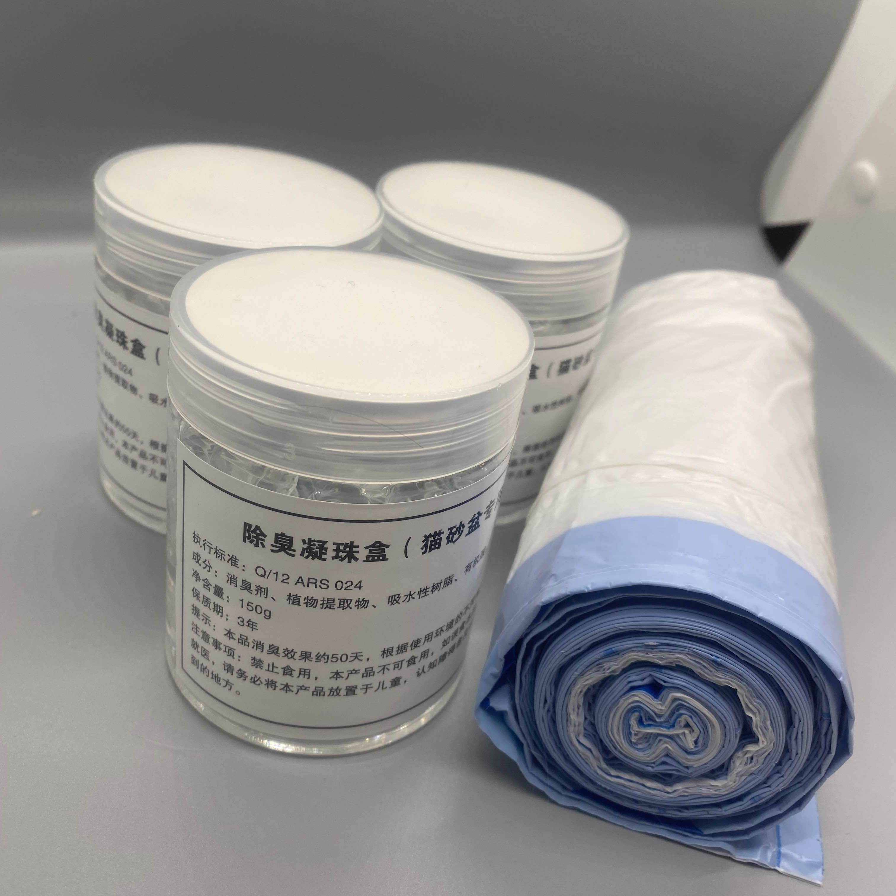 【送20个加厚猫砂袋】补充小米小顽智能猫砂盆平替除臭凝珠防臭盒
