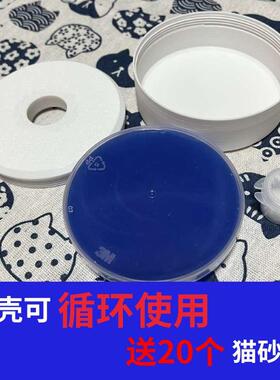 【送20个猫砂袋】catlink小白智能猫砂盆除臭凝胶平替除臭小白