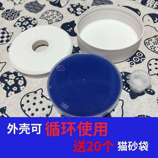 catlink小白智能猫砂盆除臭凝胶平替除臭小白 送20个猫砂袋