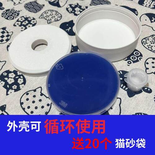 蜂蜜瓶塑料瓶配套的除臭除菌剂