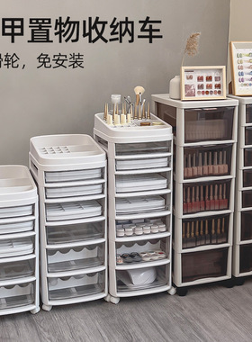 收纳车美甲店专用饰品甲油胶收纳盒收纳柜抽屉式带轮推车置物架子