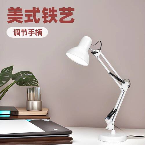 LED护眼台灯美式铁艺折叠学习阅读纹绣美甲通用长臂调节台灯