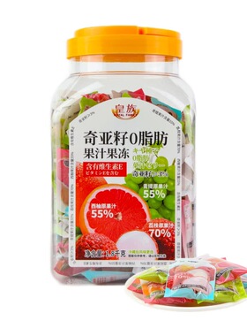 皇族Royal Family 奇亚籽0脂肪果汁果冻1.8公斤大桶装健康零食