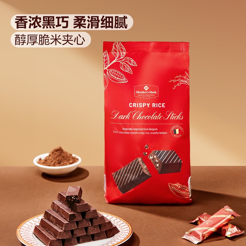 Member'sMark进口比利时原装