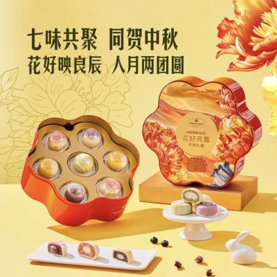 山姆混合口味铁盒780克性价比高