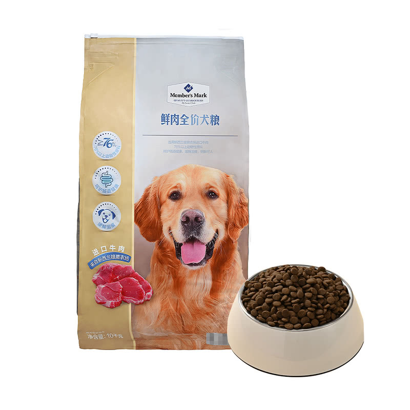 美国山姆鲜肉全价狗粮10公斤袋装