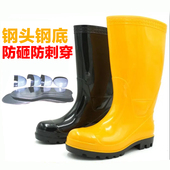 康晨雨鞋 钢头钢板防砸防刺劳保2021防水高筒雨靴春秋黄色工地水鞋