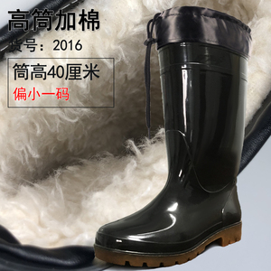 康晨秋冬高筒雨靴棉加绒可拆卸