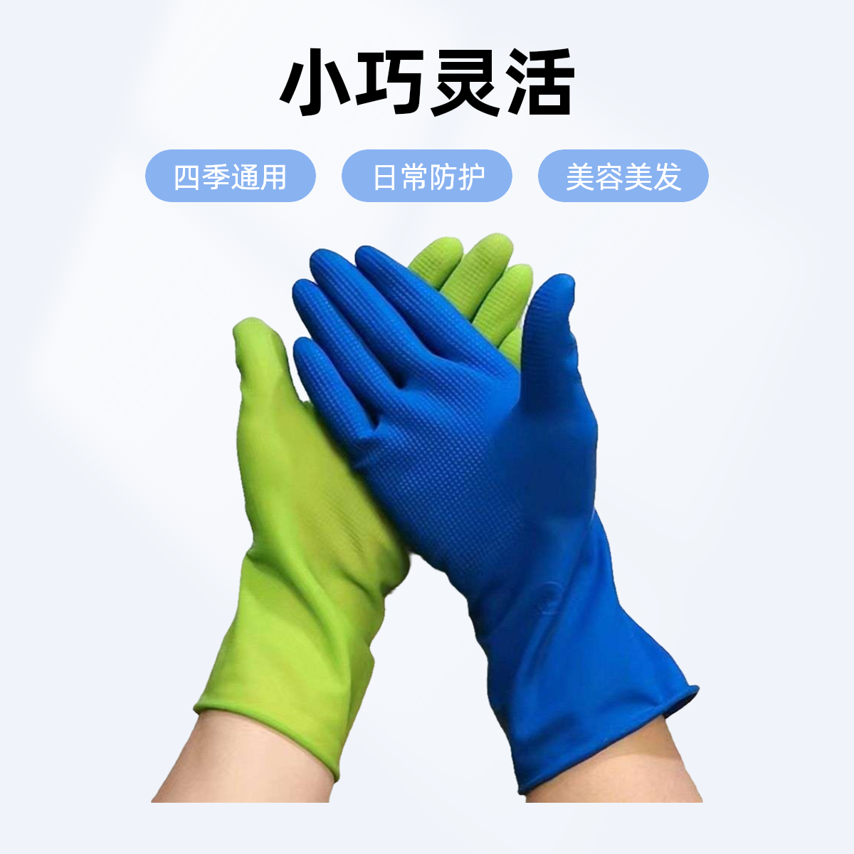 家务轻薄短款牛筋贴手保洁烫染食品级杀鱼插秧防水女士防滑手套