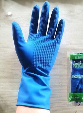蓝色轻薄短款纯胶美发保洁防滑防水食品级贴手型女士胶皮橡胶手套