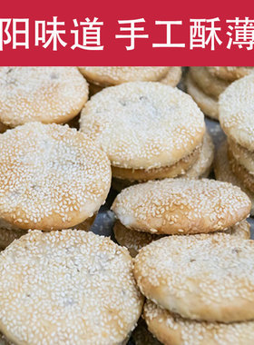 酥薄月饼正宗衡阳石鼓牌