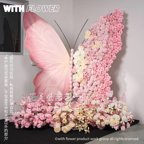 巨型粉色蝴蝶纸艺花道具装饰美陈