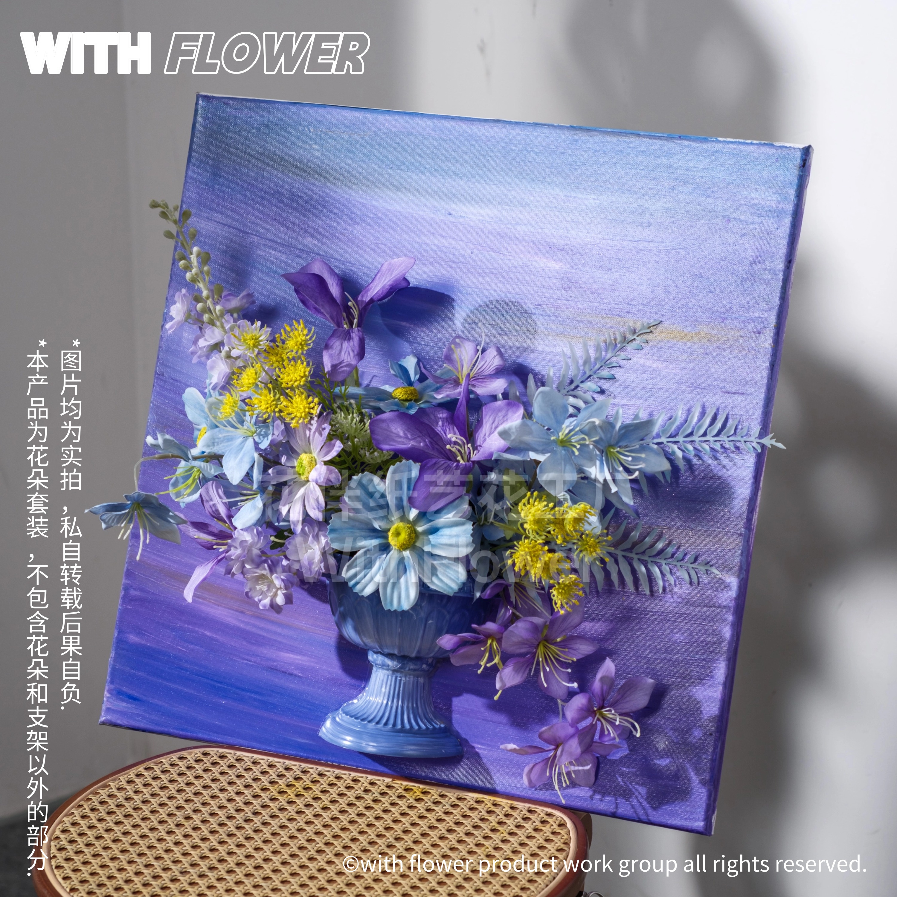 法式油画仿真花半壁花瓶成品插花手绘画板展厅室内挂墙装饰花艺画图片