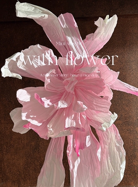 浅粉色巨型纸艺超大手工褶皱美塑花婚庆道具婚礼背景橱窗美陈装饰