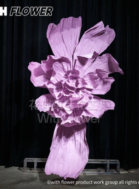 巨型纸艺紫色美塑花橱窗装饰摄影背景手工纸花大型装饰婚庆婚礼