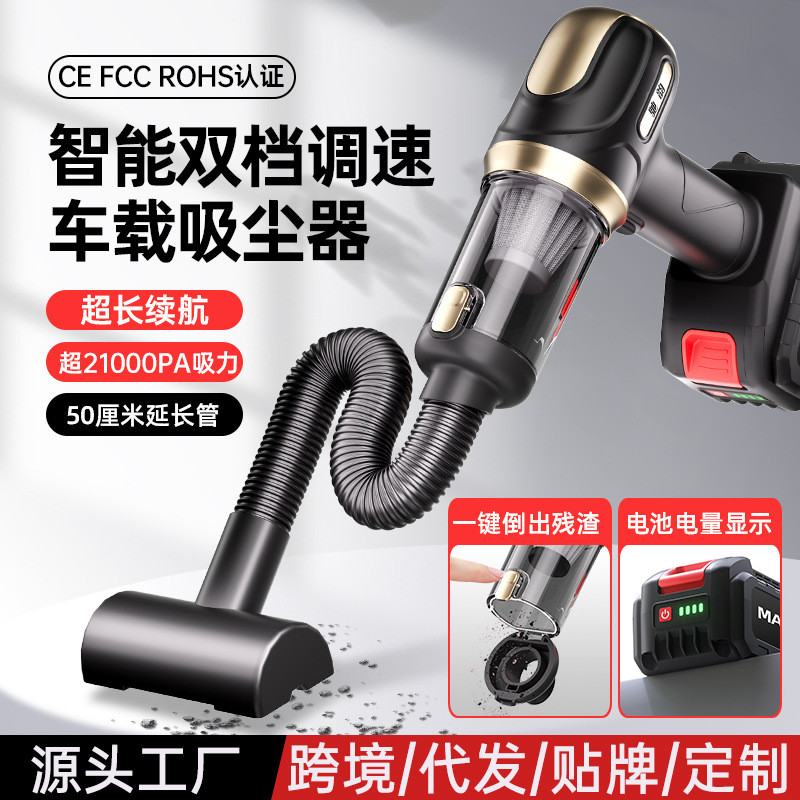 无线车载吸尘器车主专用锂电迷你便携式大吸力充电手持吹吸