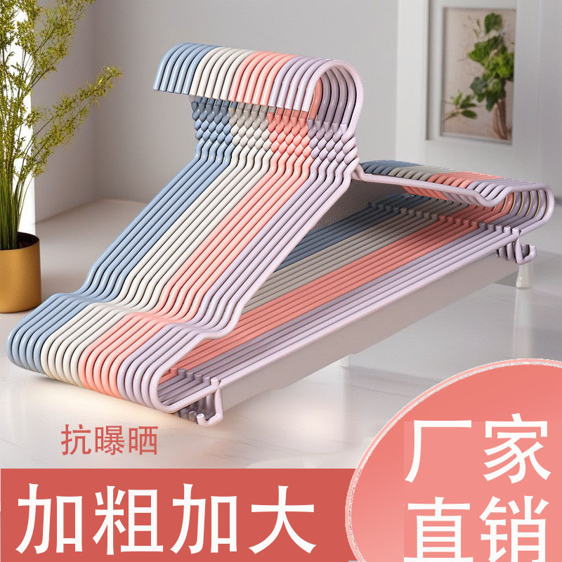 家用无痕防肩加粗晾衣架衣柜专用防滑省空间女士儿童适用