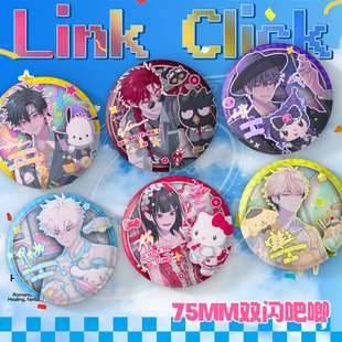 日寸光动漫三丽鸥联动程小时陆光周边75mm大徽章谷子礼物