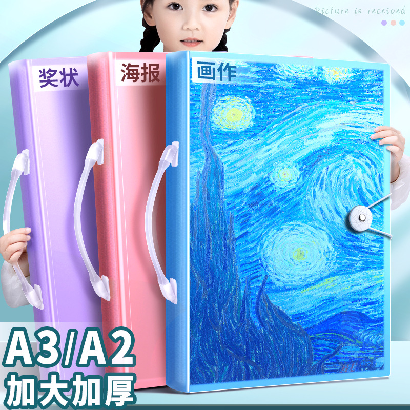 a3儿童画册8k画夹奖状收集册绘画美术作品收纳袋画纸资料册