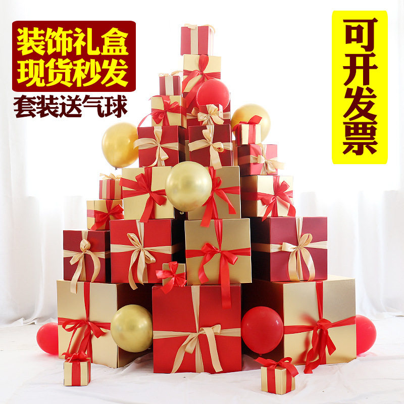 节庆装饰礼盒堆头圣诞节元旦新年美陈摆件场景布置道具空盒子周年