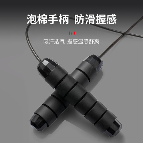 【增重款】跳绳减肥健身运动钢丝专用中考锻炼成人负重燃脂学生减
