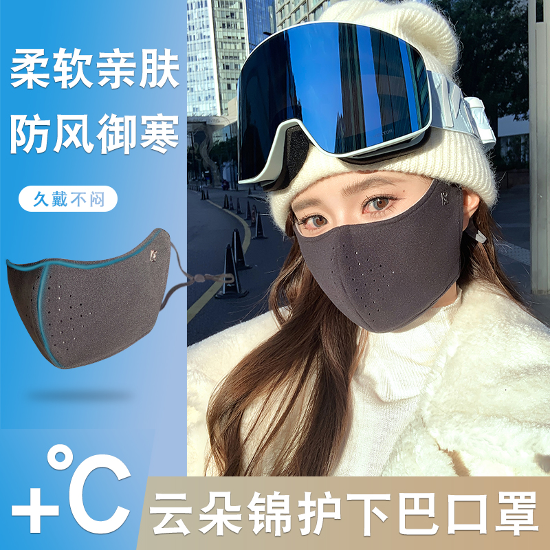 加厚暖绒保暖全脸透气防护抗寒防雾口罩加绒户外防风骑行口罩