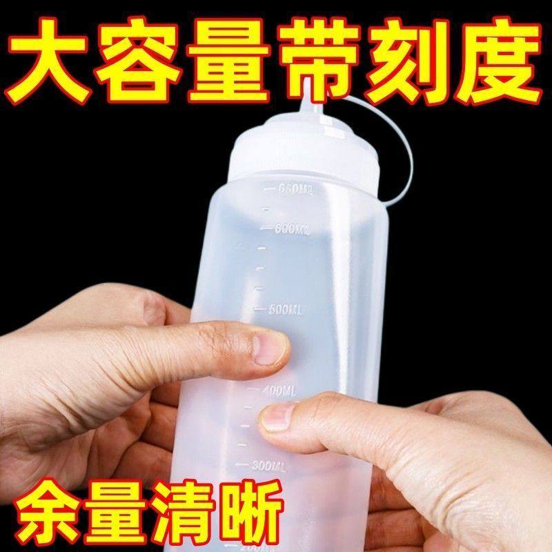 挤酱瓶塑料酱汁瓶裱花嘴挤壶番茄酱果酱沙拉酱挤压瓶家用挤壶油壶