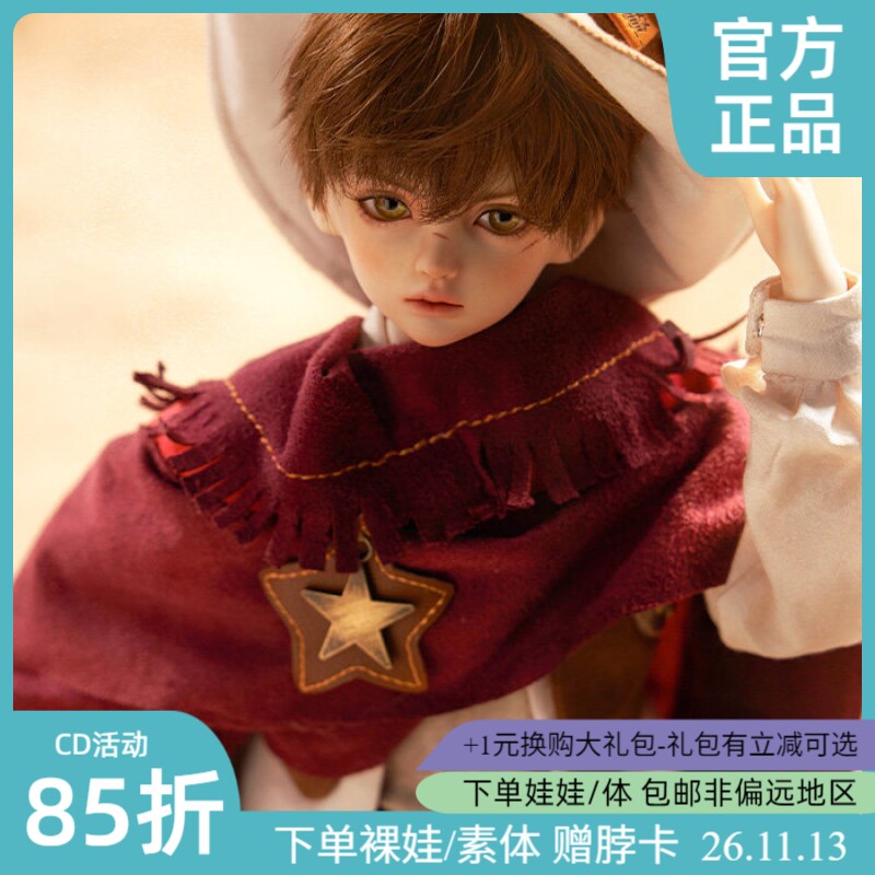 【CharmDoll/CD】BJD4分娃娃