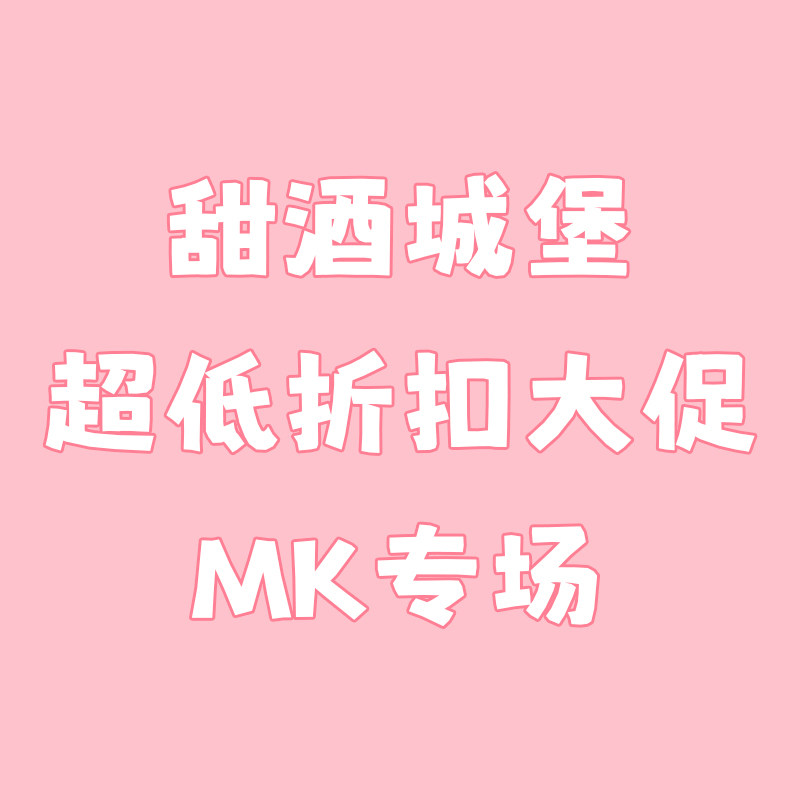 ◆甜酒BJD◆7折【MK五一大促】骨折娃 弗朗西斯/化蝶世 裸娃4分