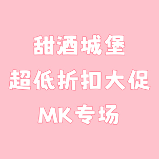 ◆甜酒BJD◆7折【MK五一大促】骨折娃 弗朗西斯/化蝶世 裸娃4分