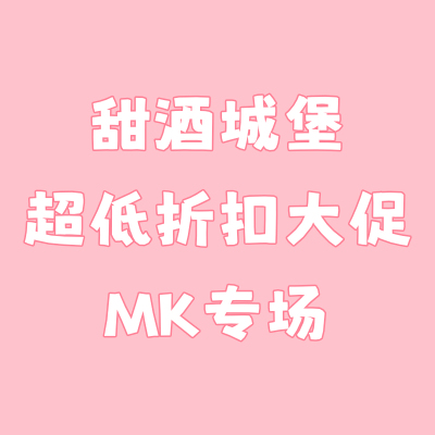 ◆甜酒BJD◆7折【MK五一大促】骨折娃 弗朗西斯/化蝶世 裸娃4分