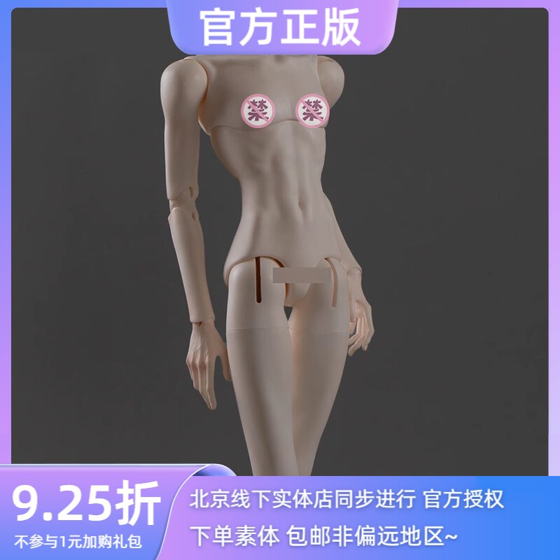 可抵16073体意向金甜酒BJD