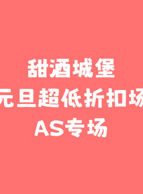 ◆甜酒BJD◆6折【AS大促专区】骨折娃小鲤/苏小小/月兔/春分/小寒