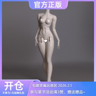 ◆甜酒BJD◆预售【山狸酱酱】大四分素体&裸娃 狸酥体2.0身体配身
