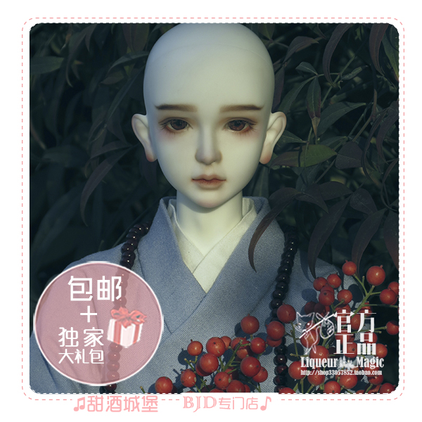 ◆甜酒BJD◆【DF-A】3分 三分BJD男娃 了然 bjd