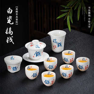 羊脂玉白瓷手绘搞钱三才泡茶盖碗大容量单个泡茶敬茶碗陶瓷不烫手