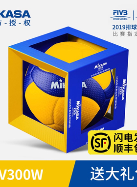 MIKASA米卡萨排球中考学生训练比赛专用V200W软式硬排五5号V300W