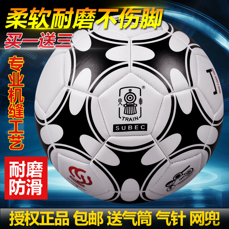 Ballon de football - Ref 4956 Image 5