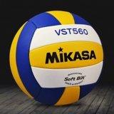 Mikasa Mika Volleyball Старший экзамен вступительных экзаменов.