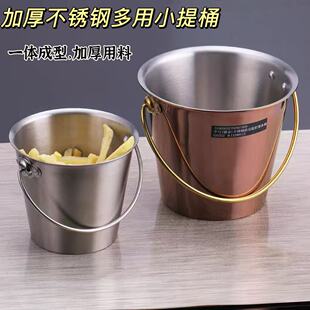 304不锈钢创意提手桶冰桶油炸海鲜手提桶小吃桶薯条炸鸡桶食物桶
