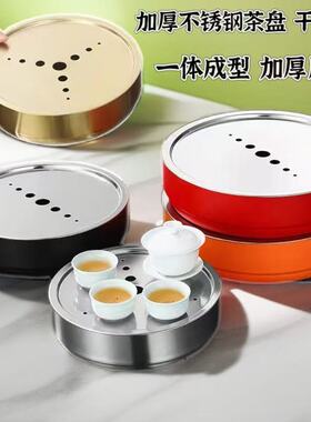 304不锈钢茶盘潮汕功夫茶具承湿泡台干冰盘复古极简户外小茶台盘