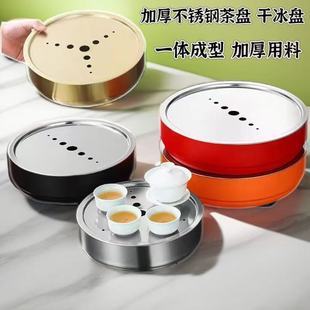 304不锈钢茶盘潮汕功夫茶具承湿泡台干冰盘复古极简户外小茶台盘