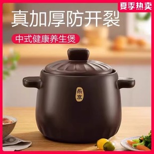 苏泊尔砂锅陶瓷煲炖锅耐高温沙锅汤煲家用燃气煲汤沙窝煤气灶专用