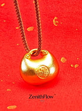沙金福字元宝招财项链