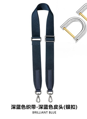 适用于goyard戈雅托特包购物袋子母包单肩斜挎带狗牙包改造替换带