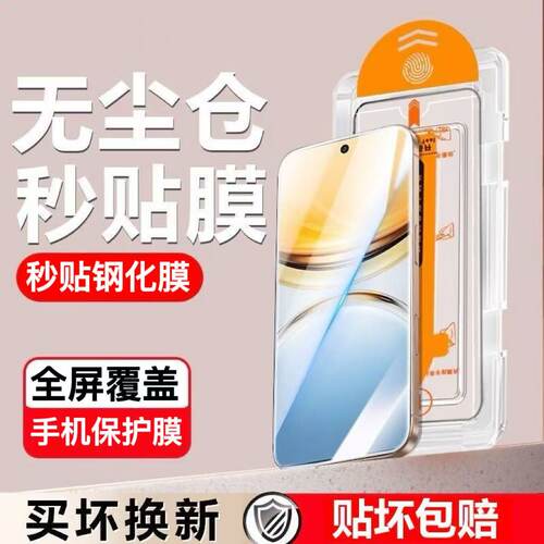 适用vivoiQOONeo11/neo9SPro+钢化膜neo10Pro/neo7手机iqooneo8高清Neo贴膜蓝光neo5秒贴盒除尘保护防摔neo3