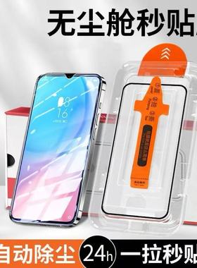 适用华为荣耀系列无尘舱荣耀Play4Pro防摔秒贴贴膜荣耀Play7T超清Play8TPro保护膜荣耀Play9C/Play9T钢化膜